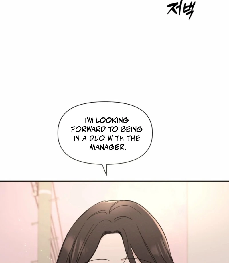 Another Woman’s Man Chapter 23 page 44