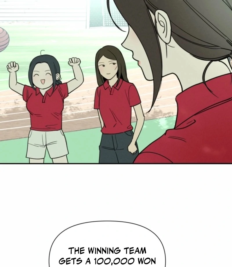 Another Woman’s Man Chapter 25 page 12
