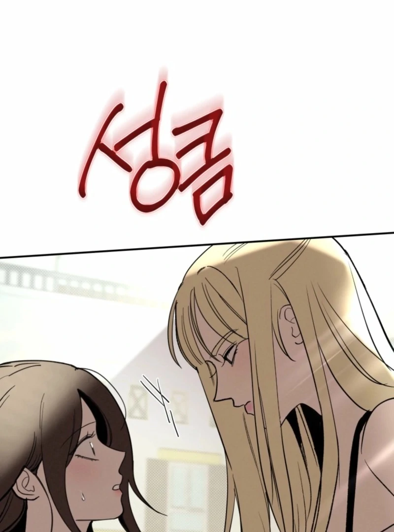 Another Woman’s Man Chapter 26 page 23