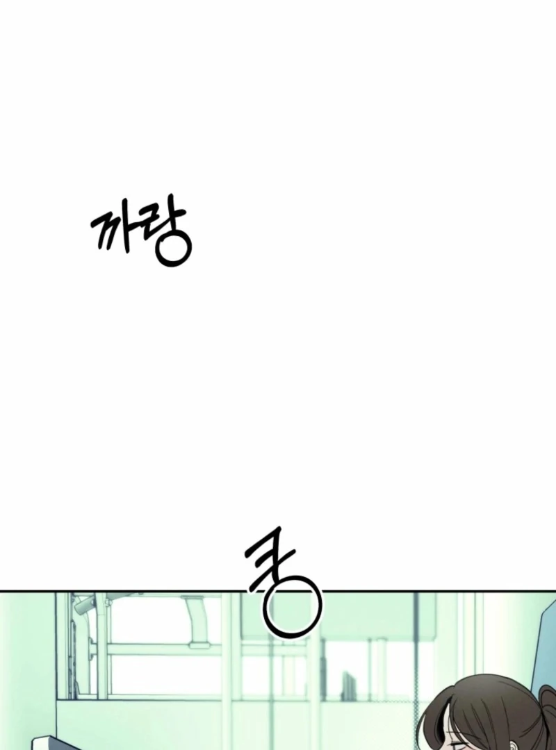 Another Woman’s Man Chapter 26 page 72