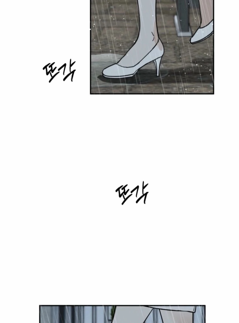 Another Woman’s Man Chapter 26 page 124