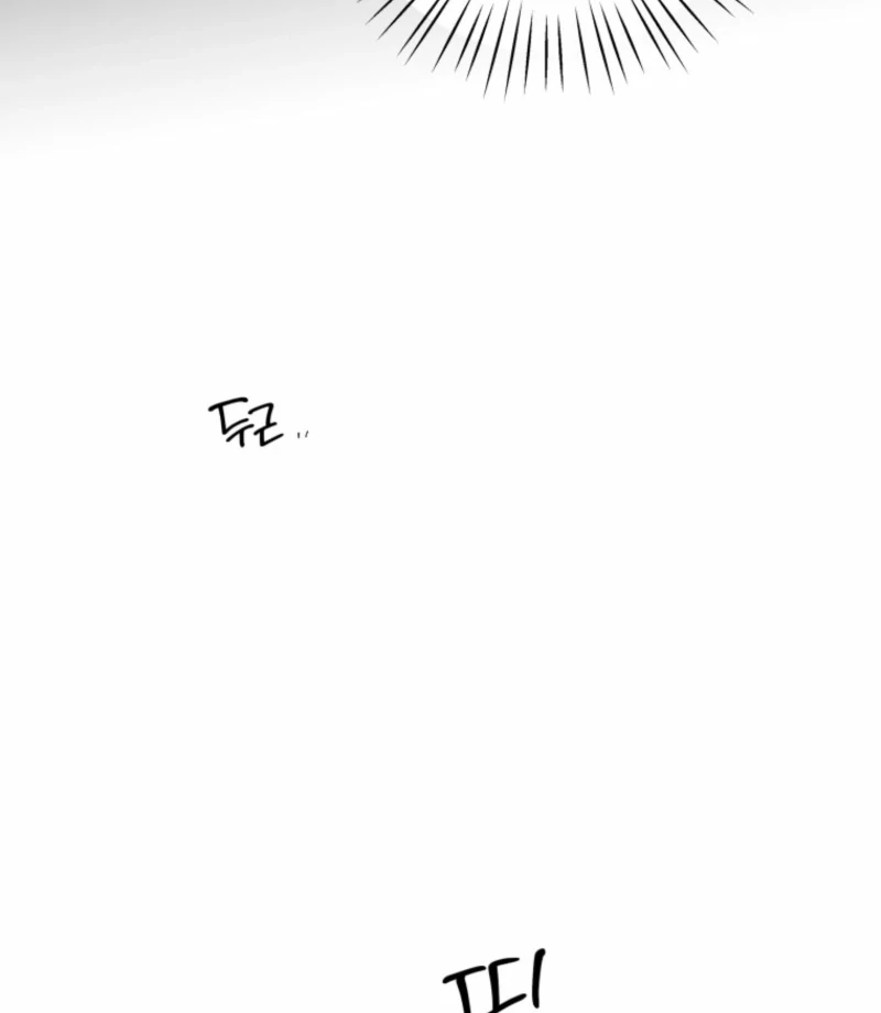 Another Woman’s Man Chapter 27 page 122