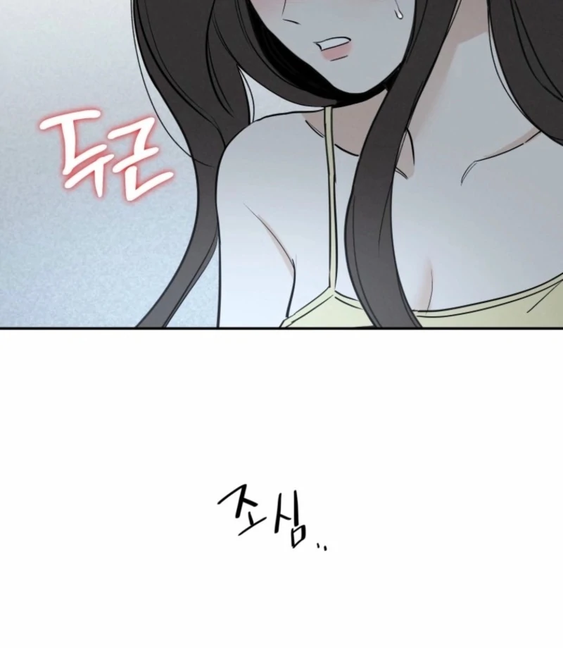 Another Woman’s Man Chapter 28 page 5