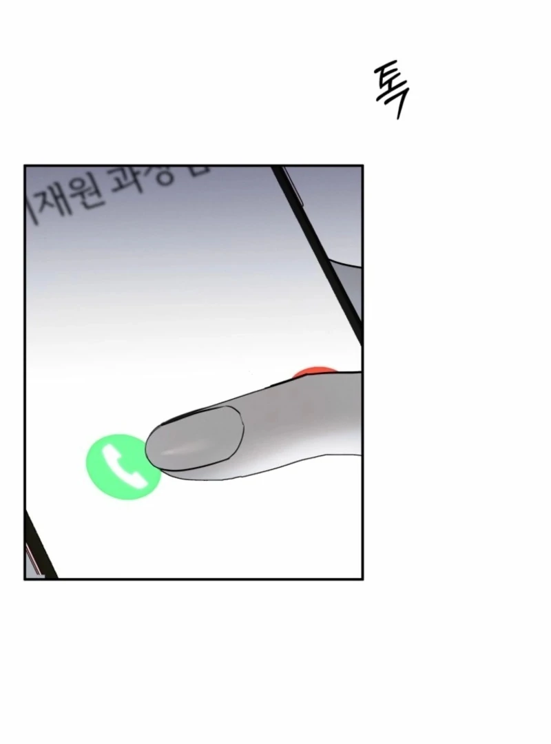 Another Woman’s Man Chapter 28 page 6