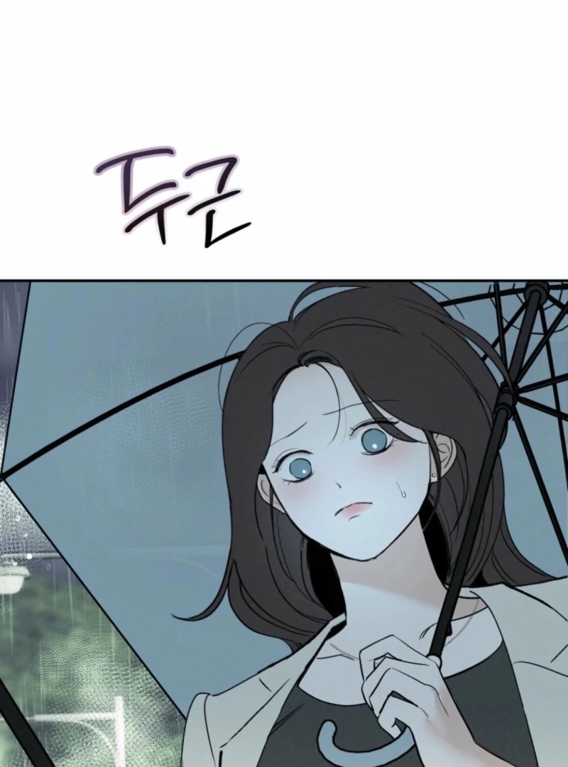 Another Woman’s Man Chapter 29 page 41