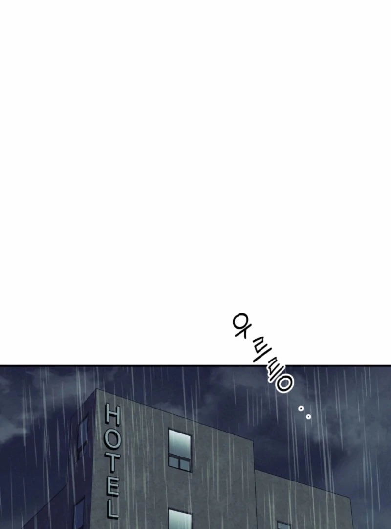 Another Woman’s Man Chapter 29 page 54