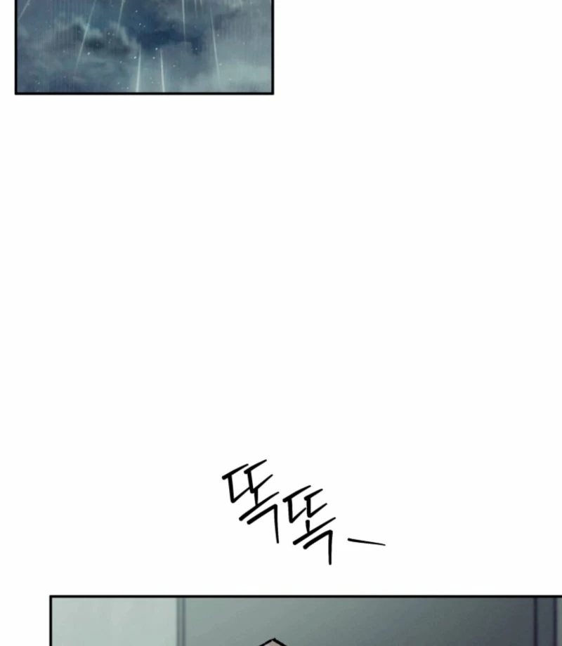 Another Woman’s Man Chapter 29 page 74