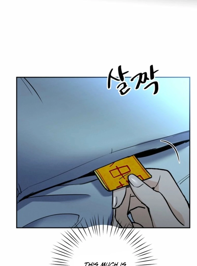 Another Woman’s Man Chapter 30 page 32