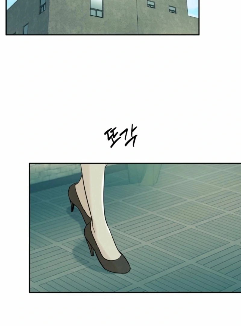 Another Woman’s Man Chapter 30 page 71