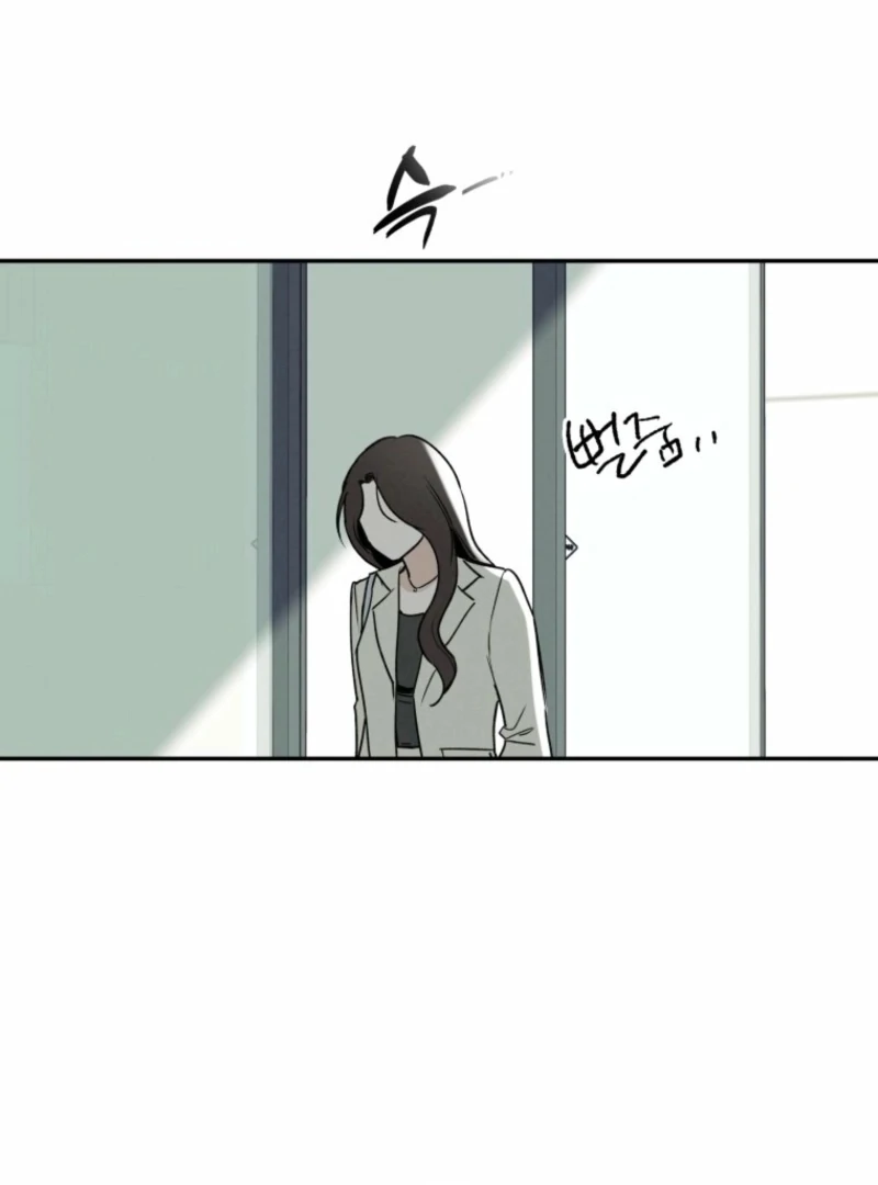 Another Woman’s Man Chapter 30 page 89