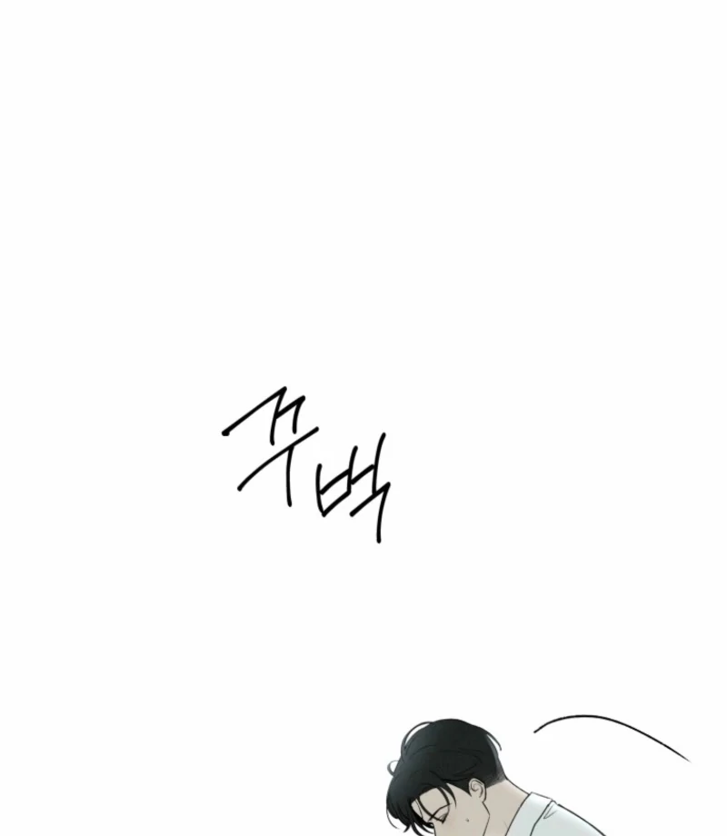 Another Woman’s Man Chapter 31 page 70