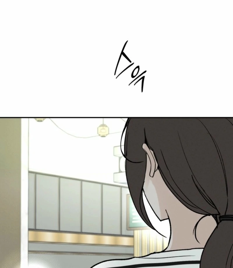 Another Woman’s Man Chapter 32 page 31