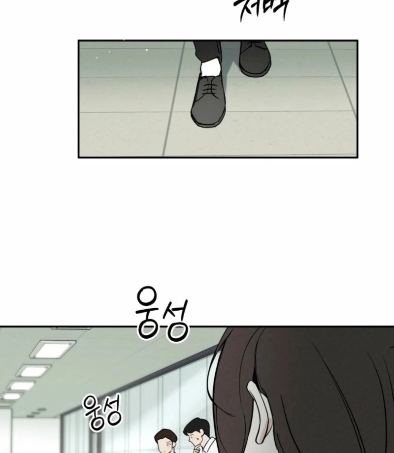 Another Woman’s Man Chapter 32 page 79
