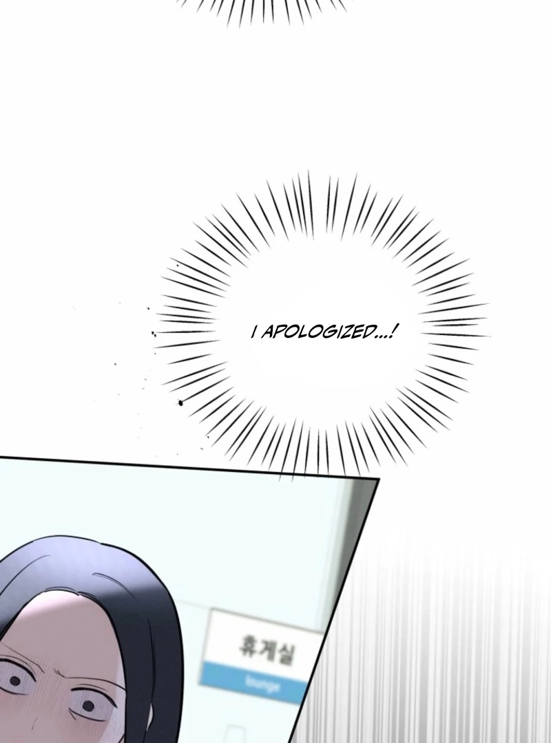 Another Woman’s Man Chapter 32 page 84