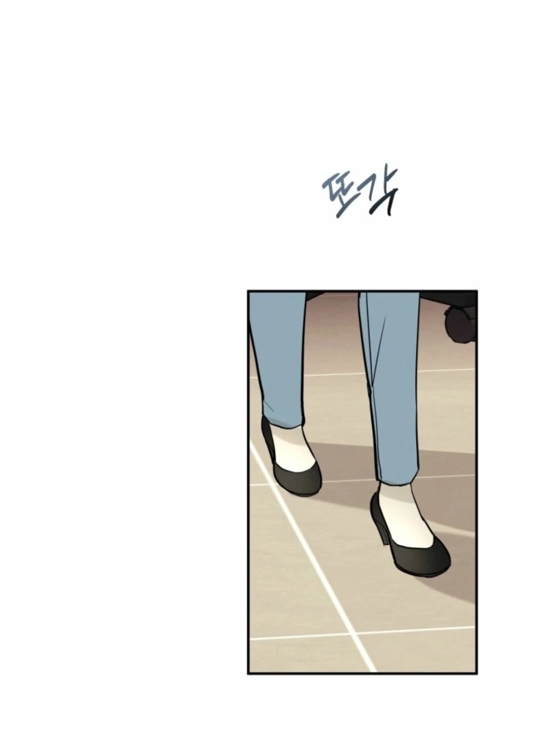Another Woman’s Man Chapter 32 page 98