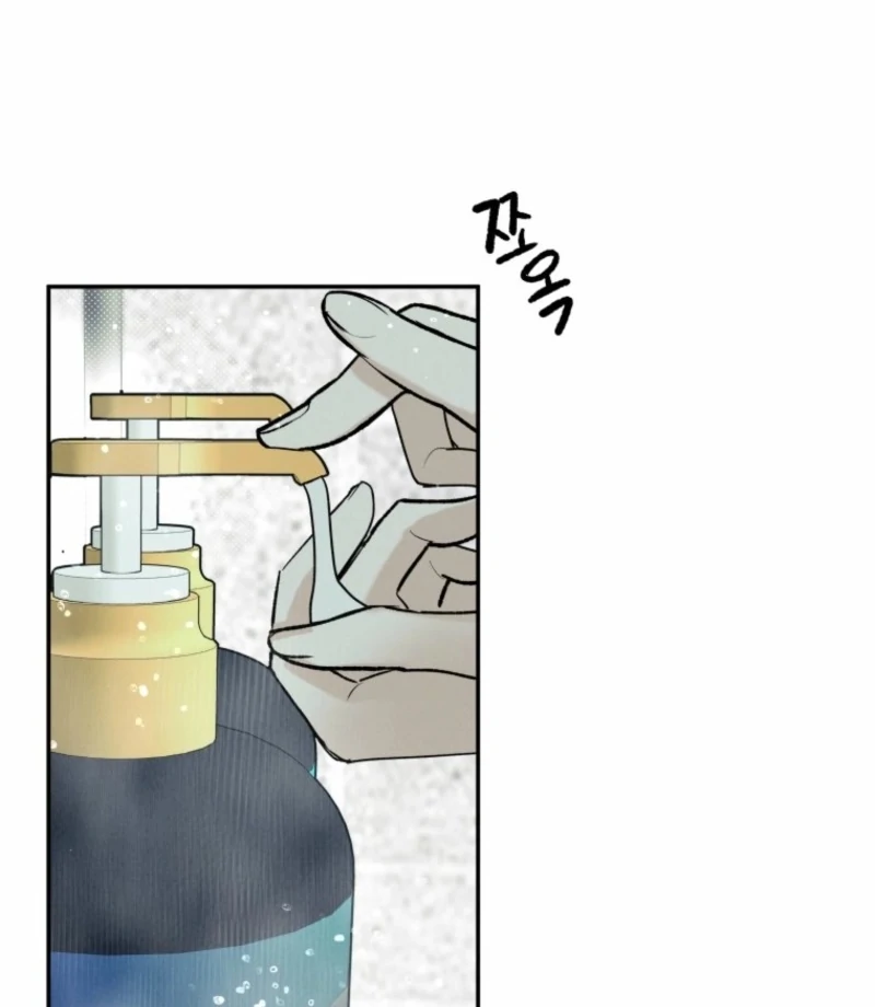 Another Woman’s Man Chapter 32 page 113