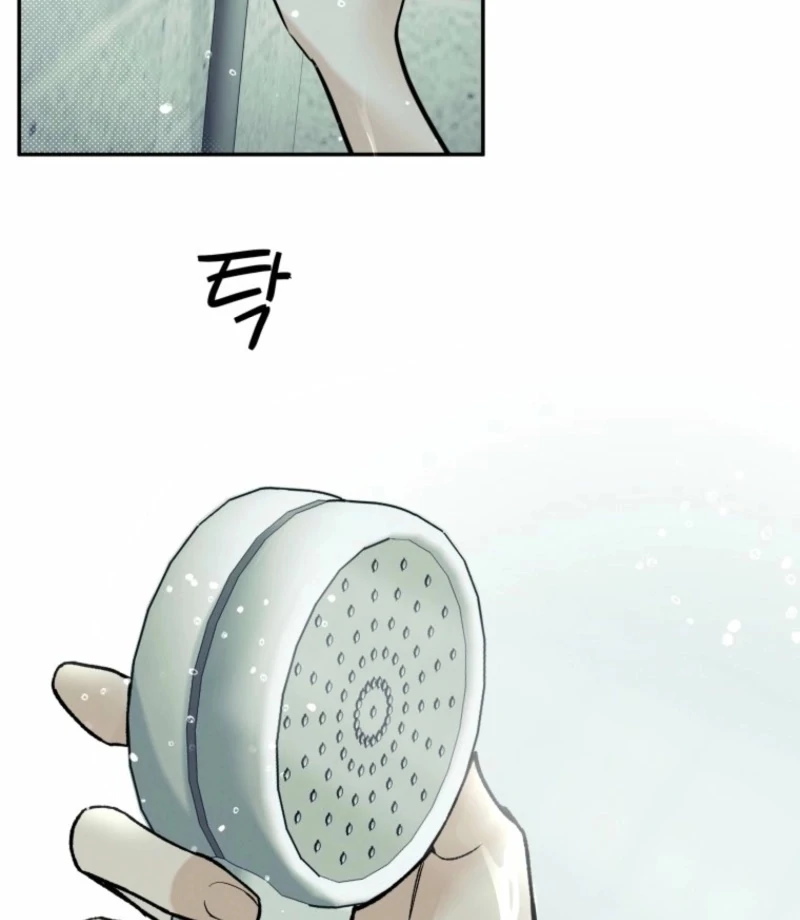 Another Woman’s Man Chapter 32 page 122