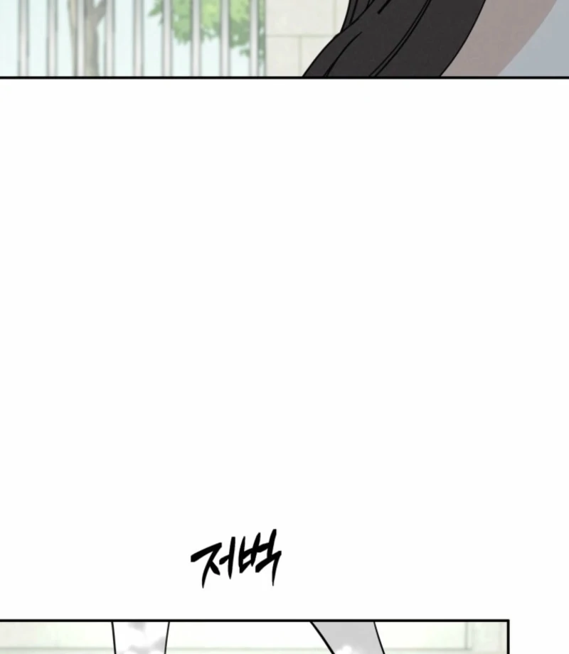 Another Woman’s Man Chapter 33 page 61