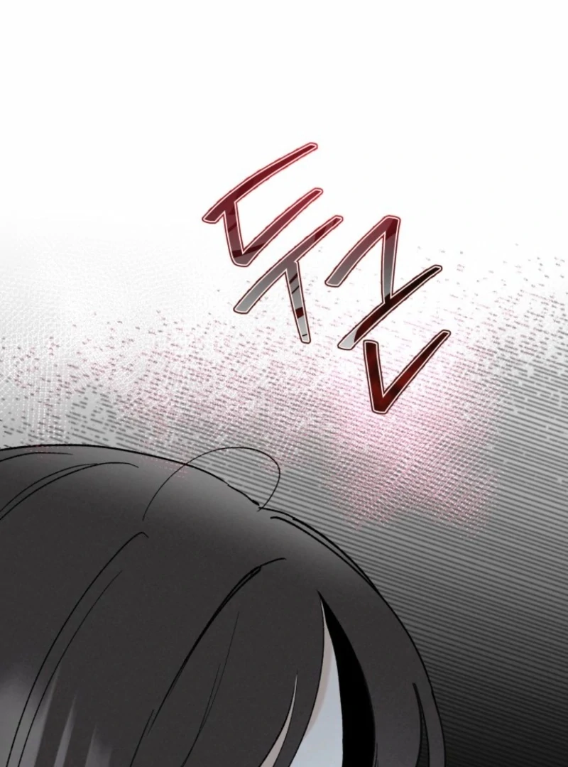 Another Woman’s Man Chapter 33 page 75