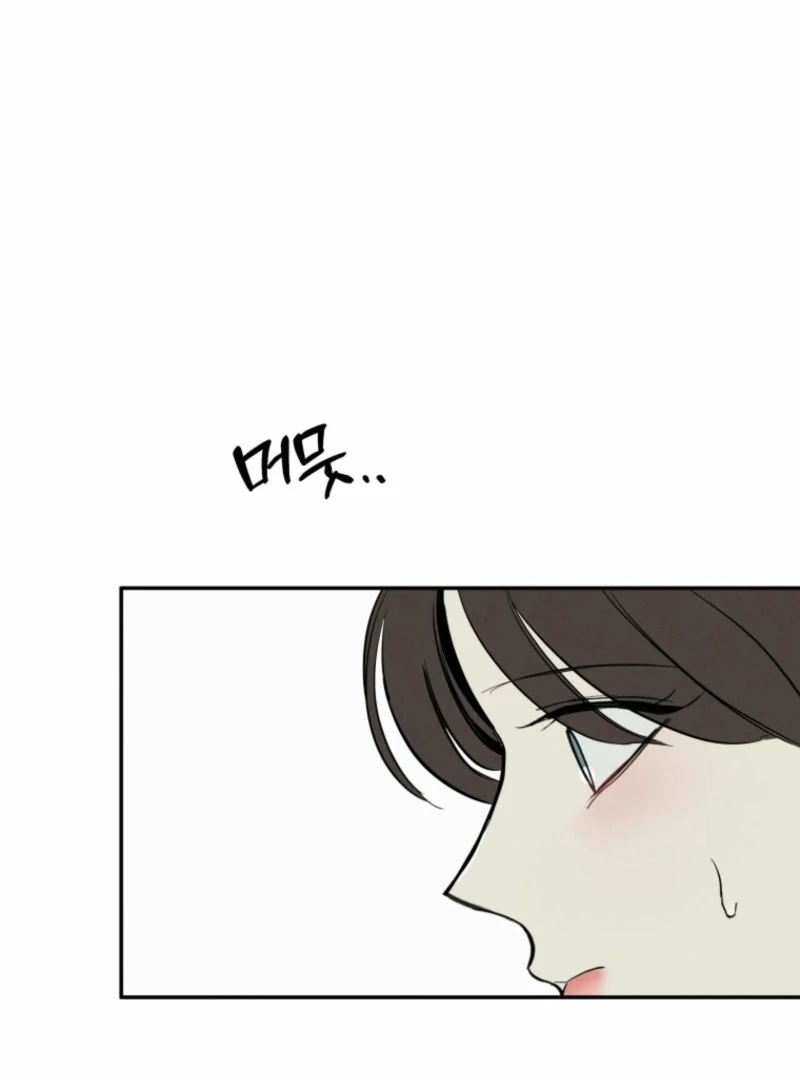 Another Woman’s Man Chapter 34 page 68