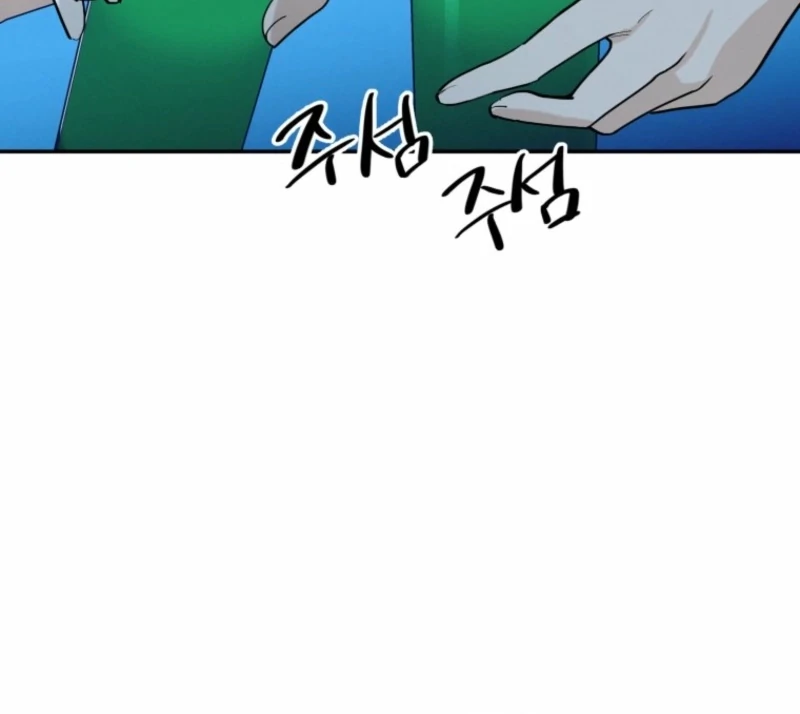Another Woman’s Man Chapter 35 page 79