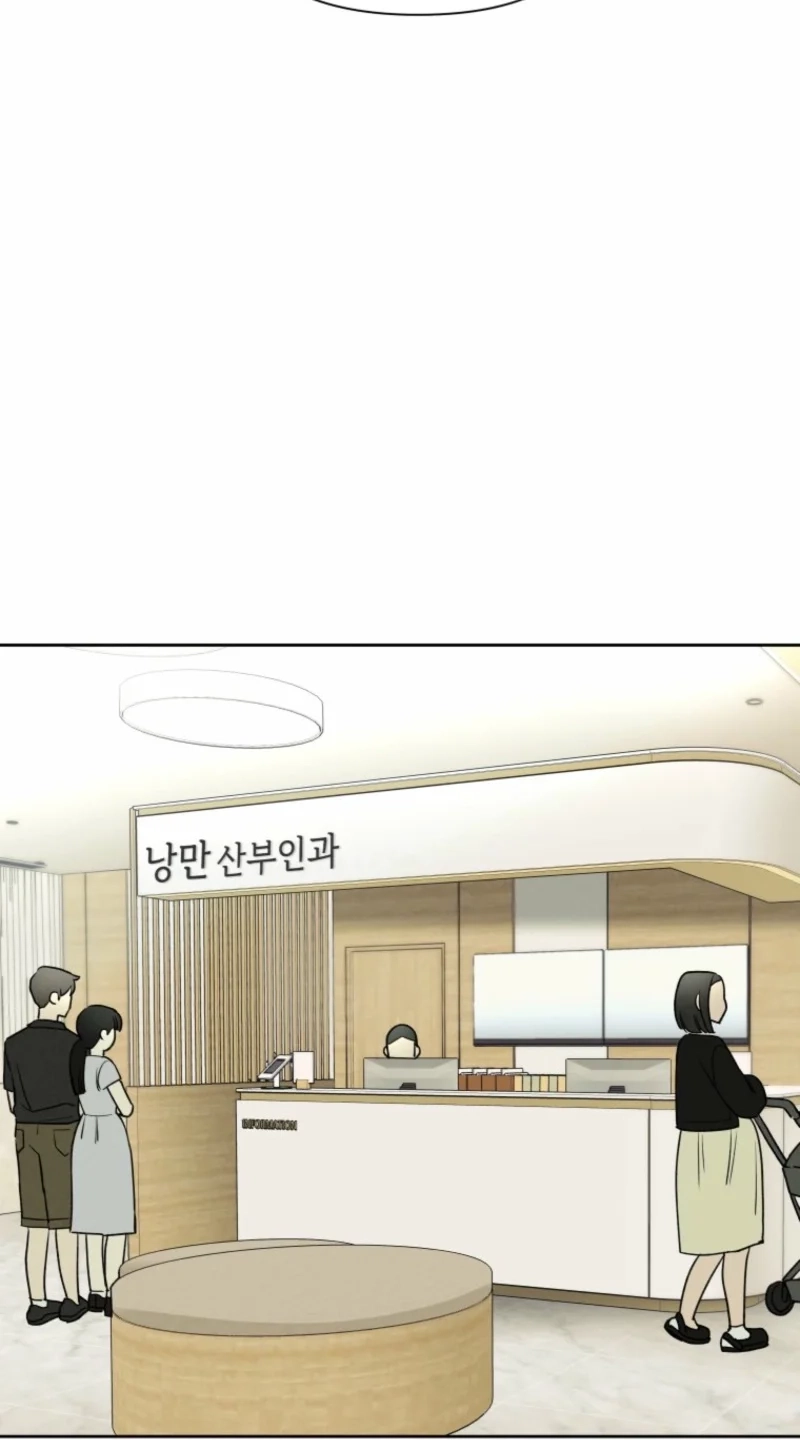 Another Woman’s Man Chapter 44 page 47