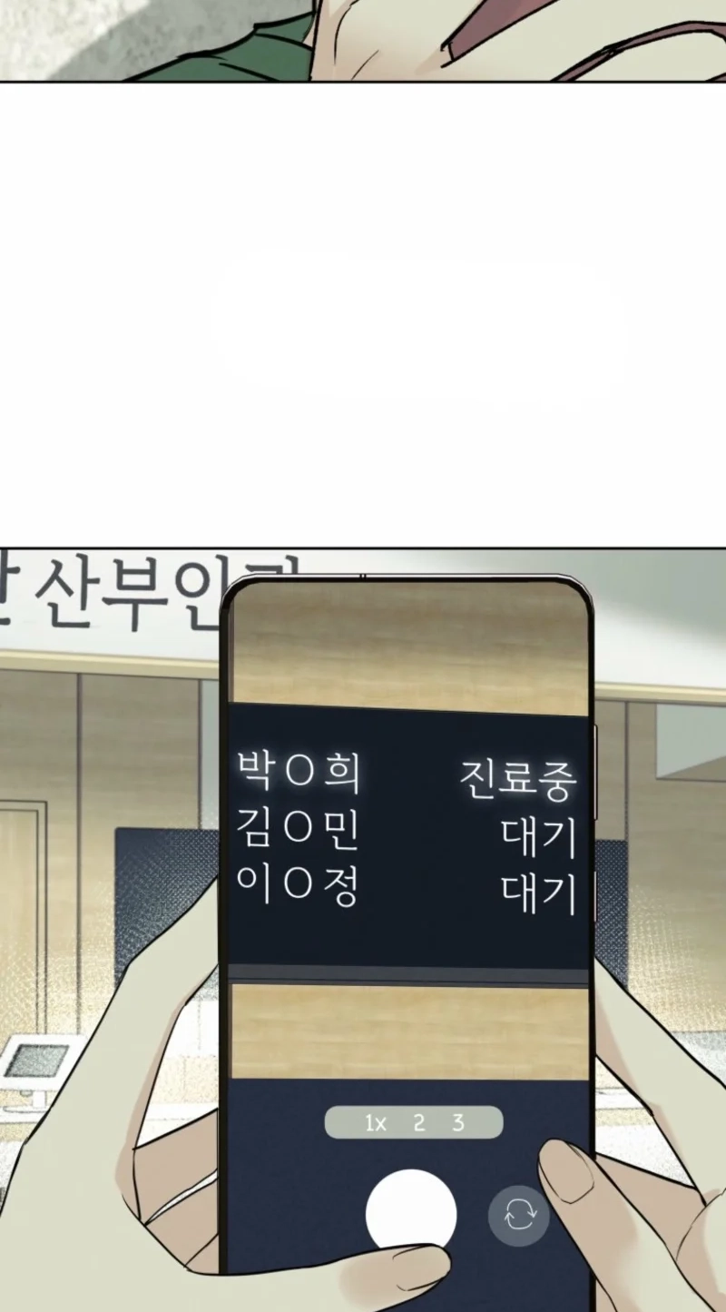 Another Woman’s Man Chapter 44 page 66