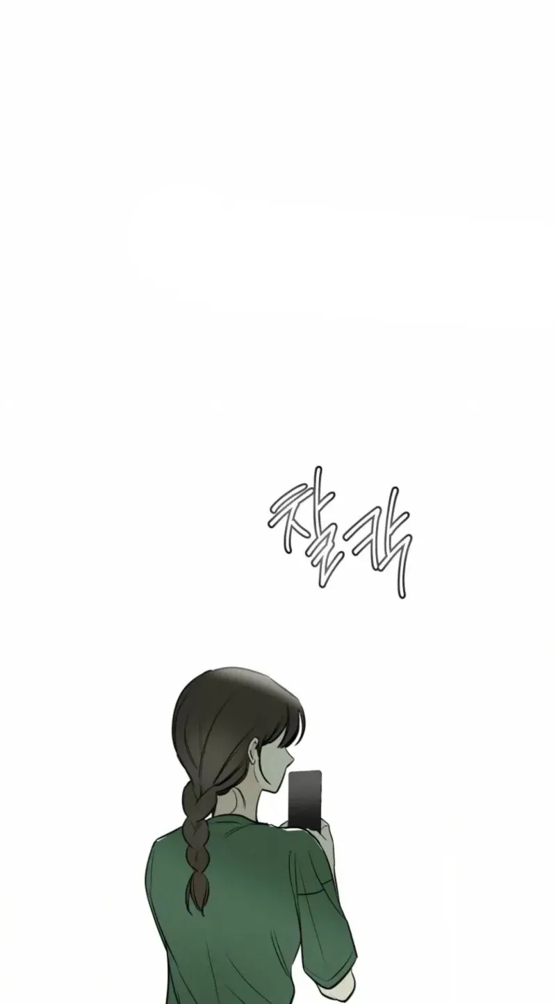 Another Woman’s Man Chapter 44 page 70