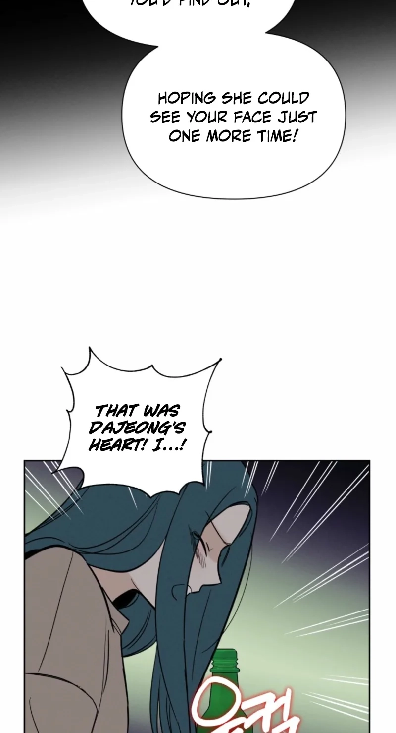 Another Woman’s Man Chapter 46 page 17