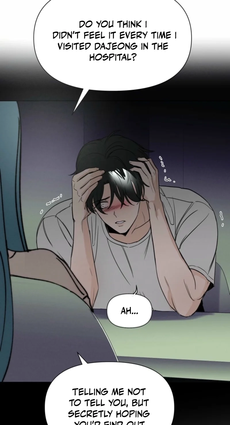 Another Woman’s Man Chapter 46 page 16
