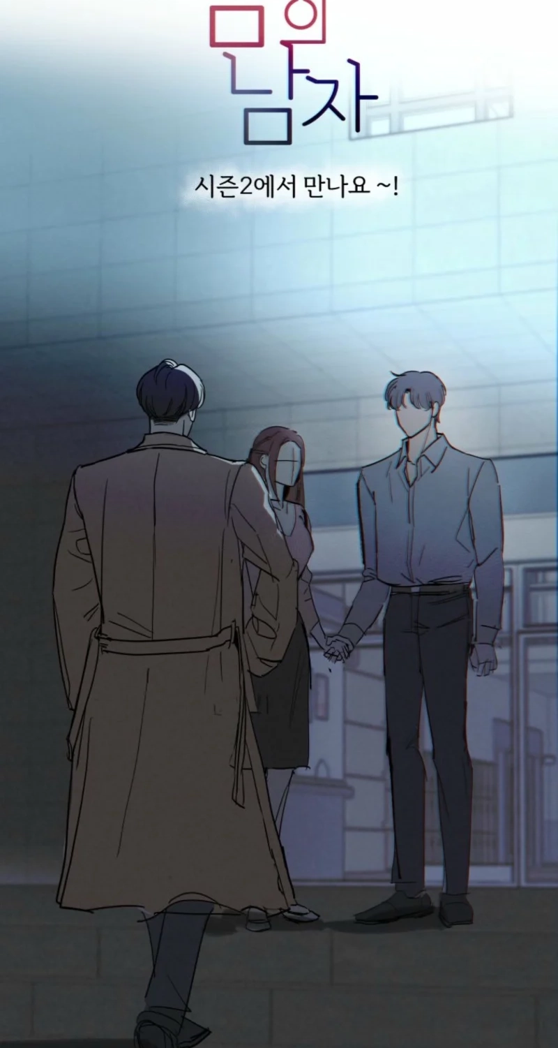 Another Woman’s Man Chapter 46 page 103