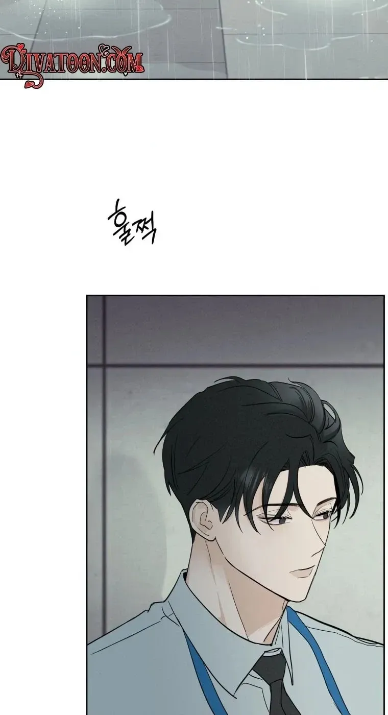 Another Woman’s Man Chapter 48 page 30