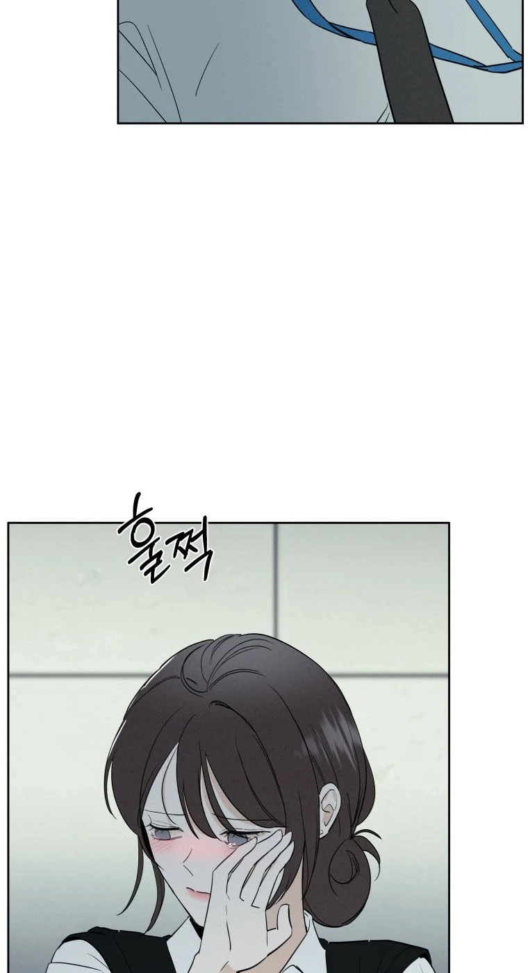 Another Woman’s Man Chapter 48 page 31