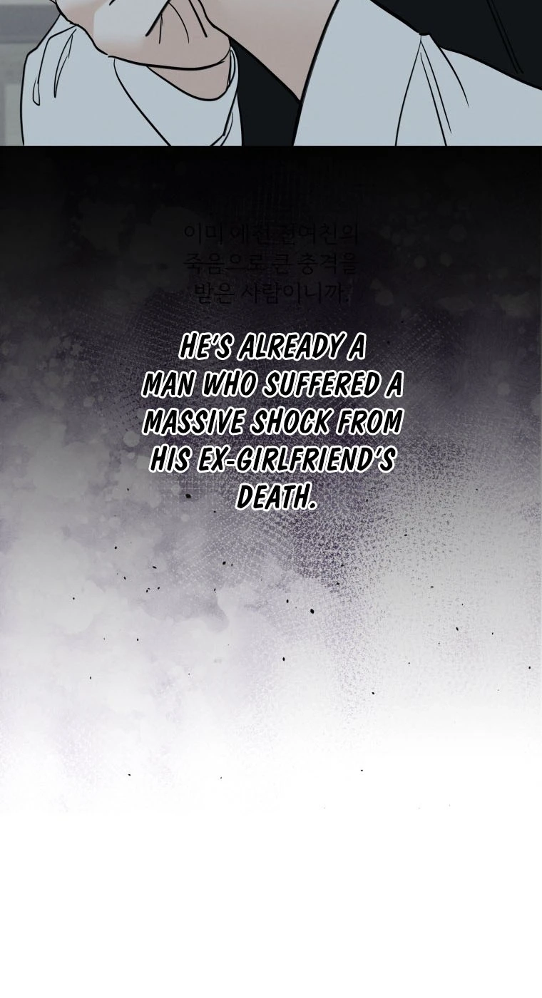 Another Woman’s Man Chapter 48 page 48