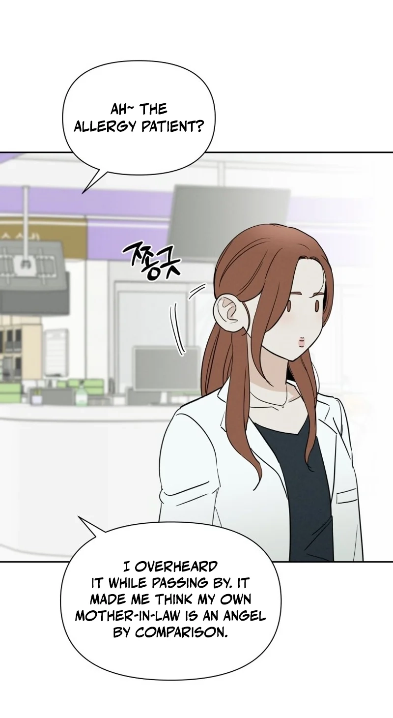 Another Woman’s Man Chapter 49 page 23