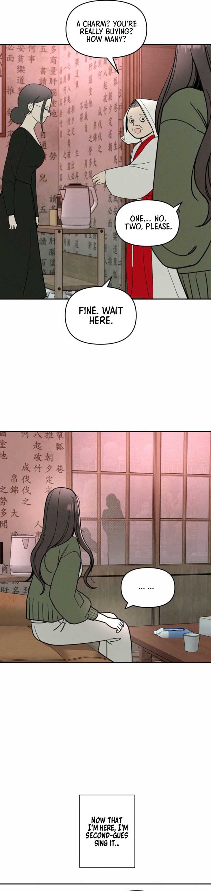 Another Woman’s Man Chapter 5 page 19