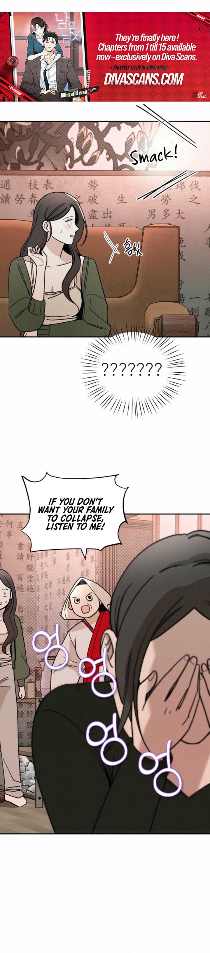Another Woman’s Man Chapter 5 page 23