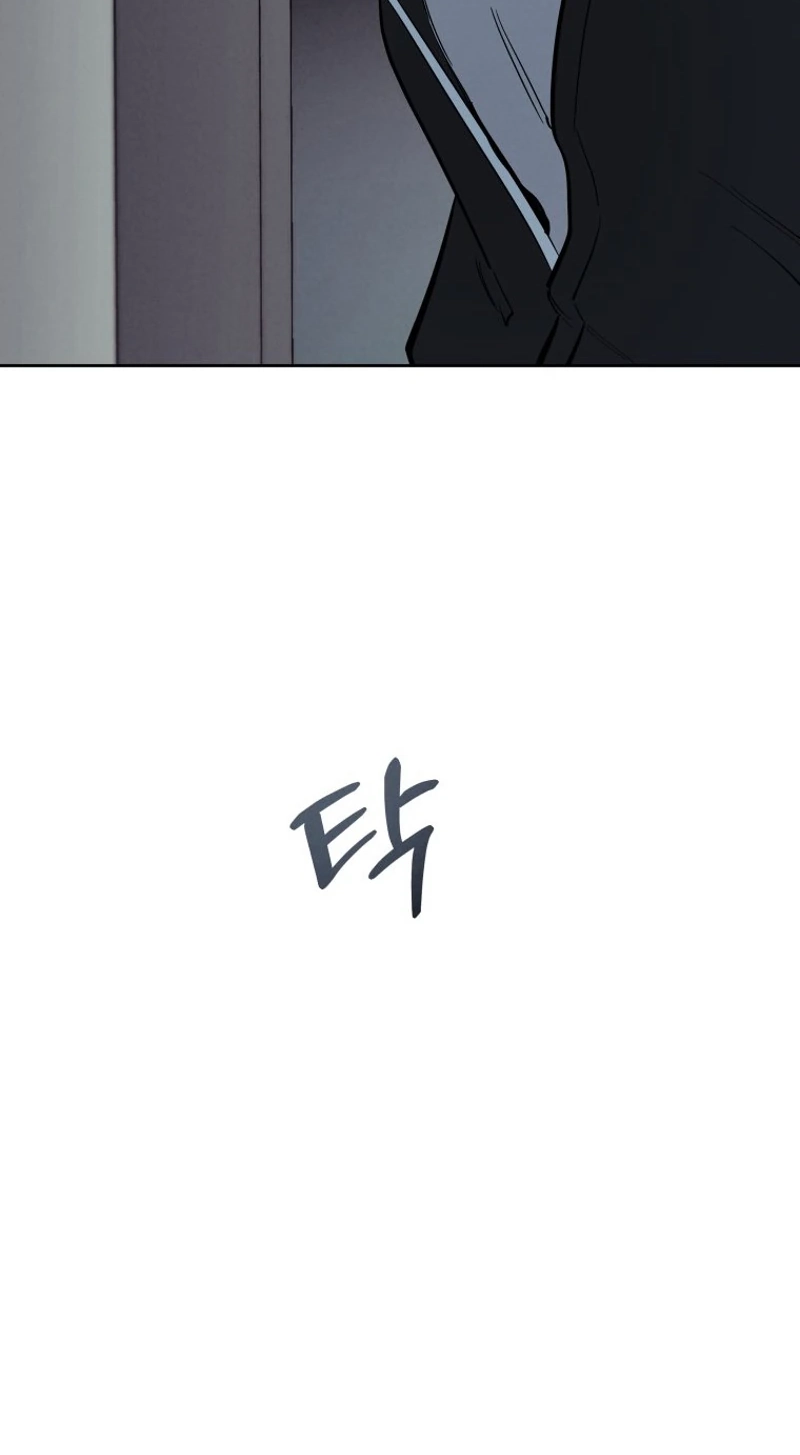 Another Woman’s Man Chapter 51 page 25