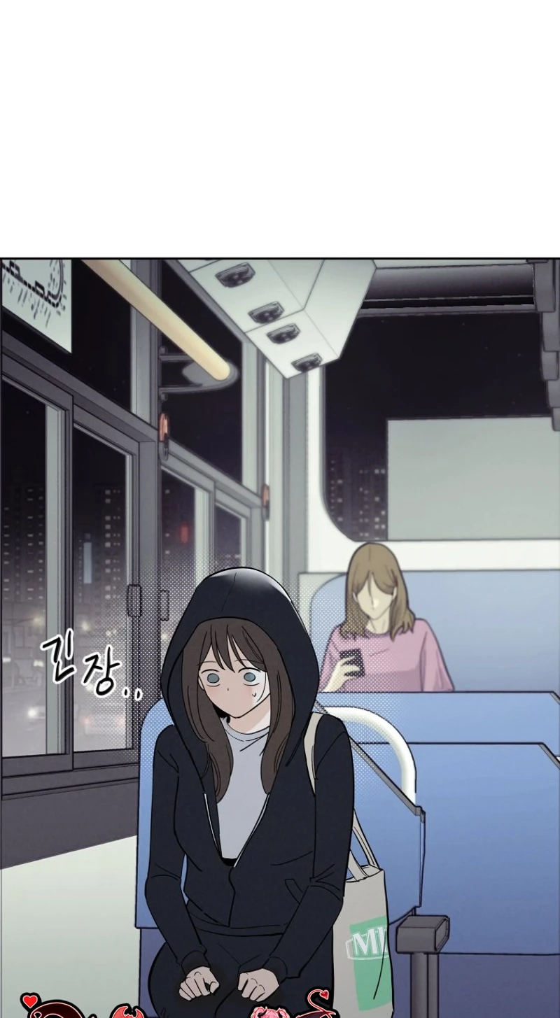 Another Woman’s Man Chapter 51 page 27