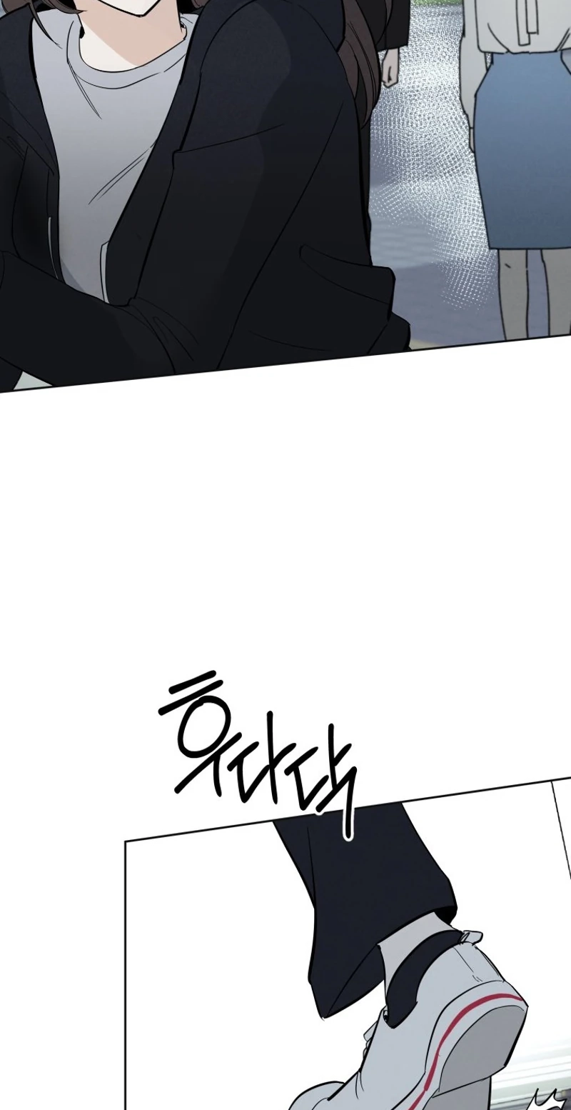 Another Woman’s Man Chapter 51 page 83