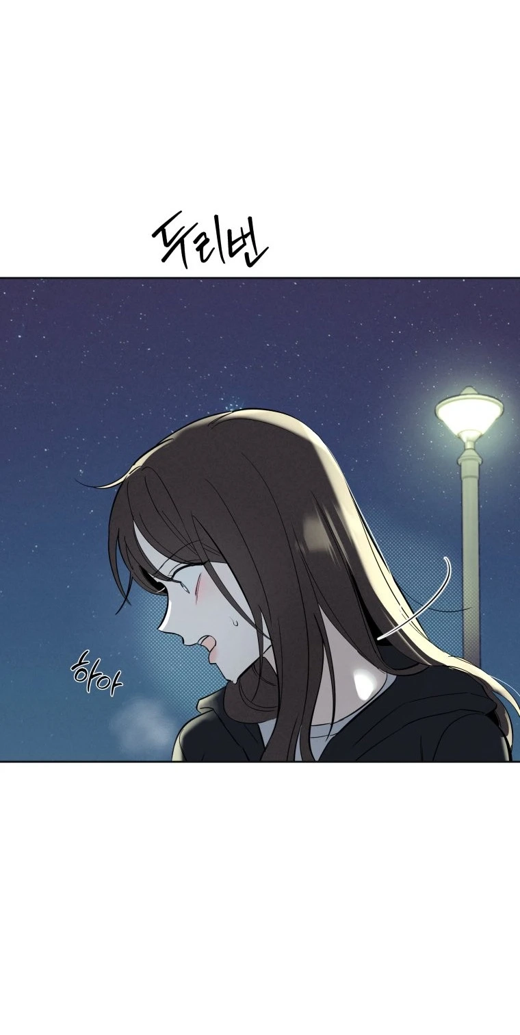 Another Woman’s Man Chapter 52 page 9