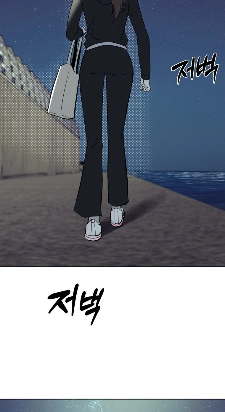 Another Woman’s Man Chapter 52 page 68