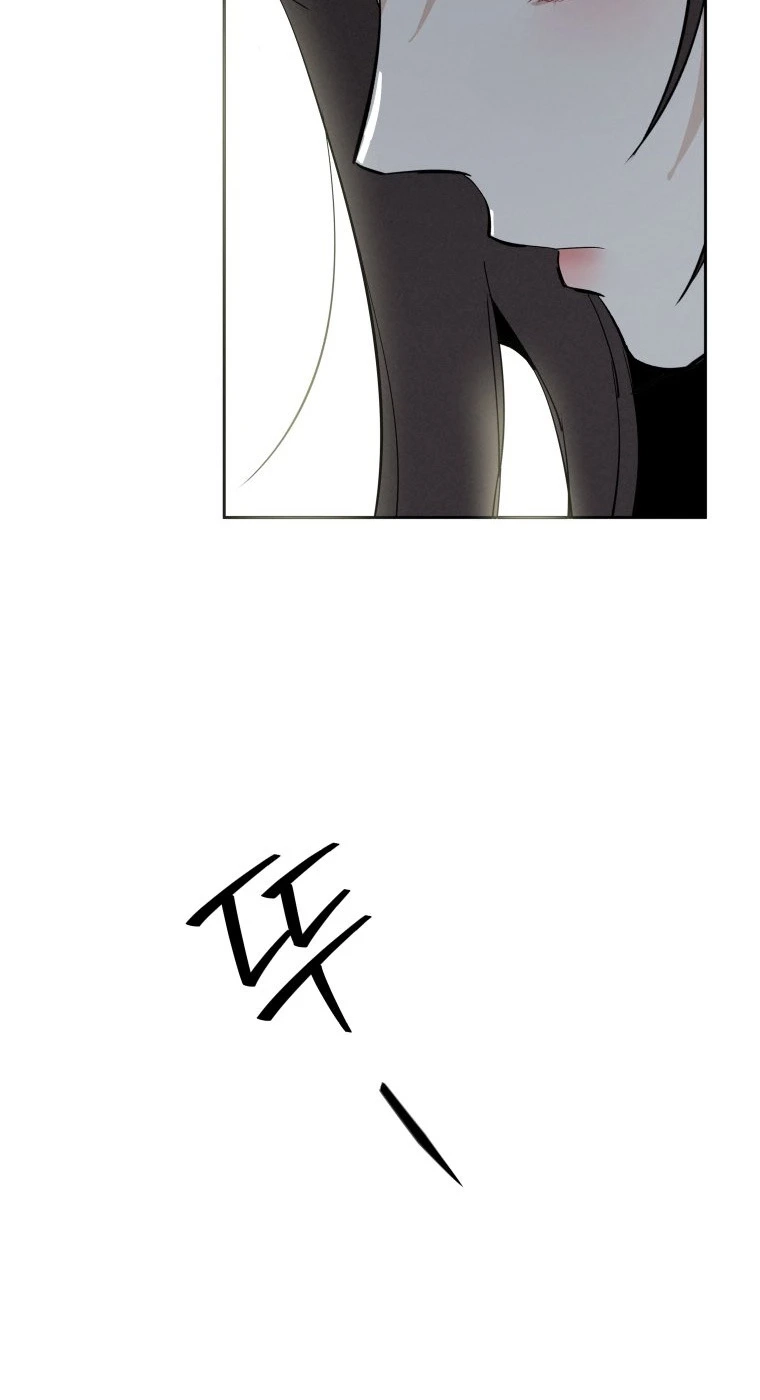 Another Woman’s Man Chapter 52 page 73