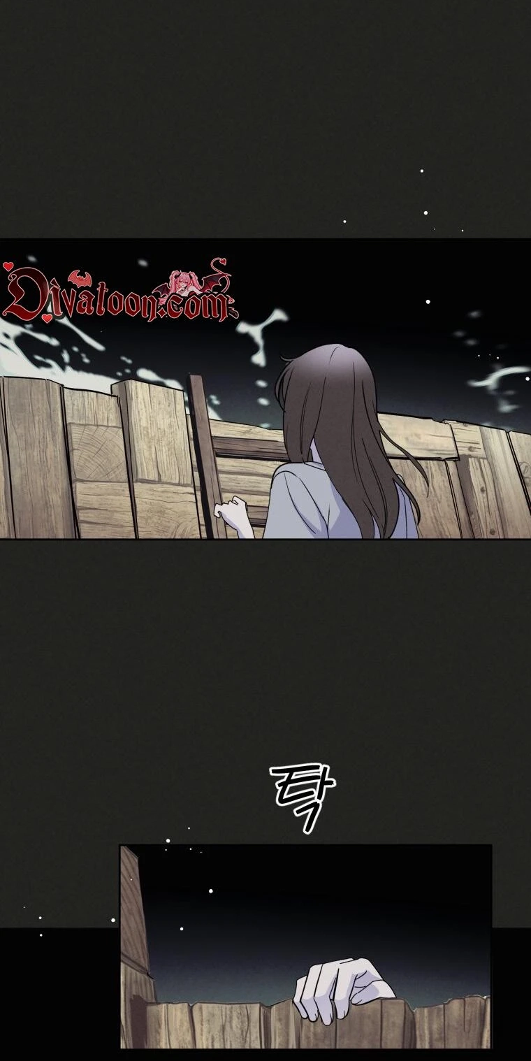 Another Woman’s Man Chapter 53 page 7