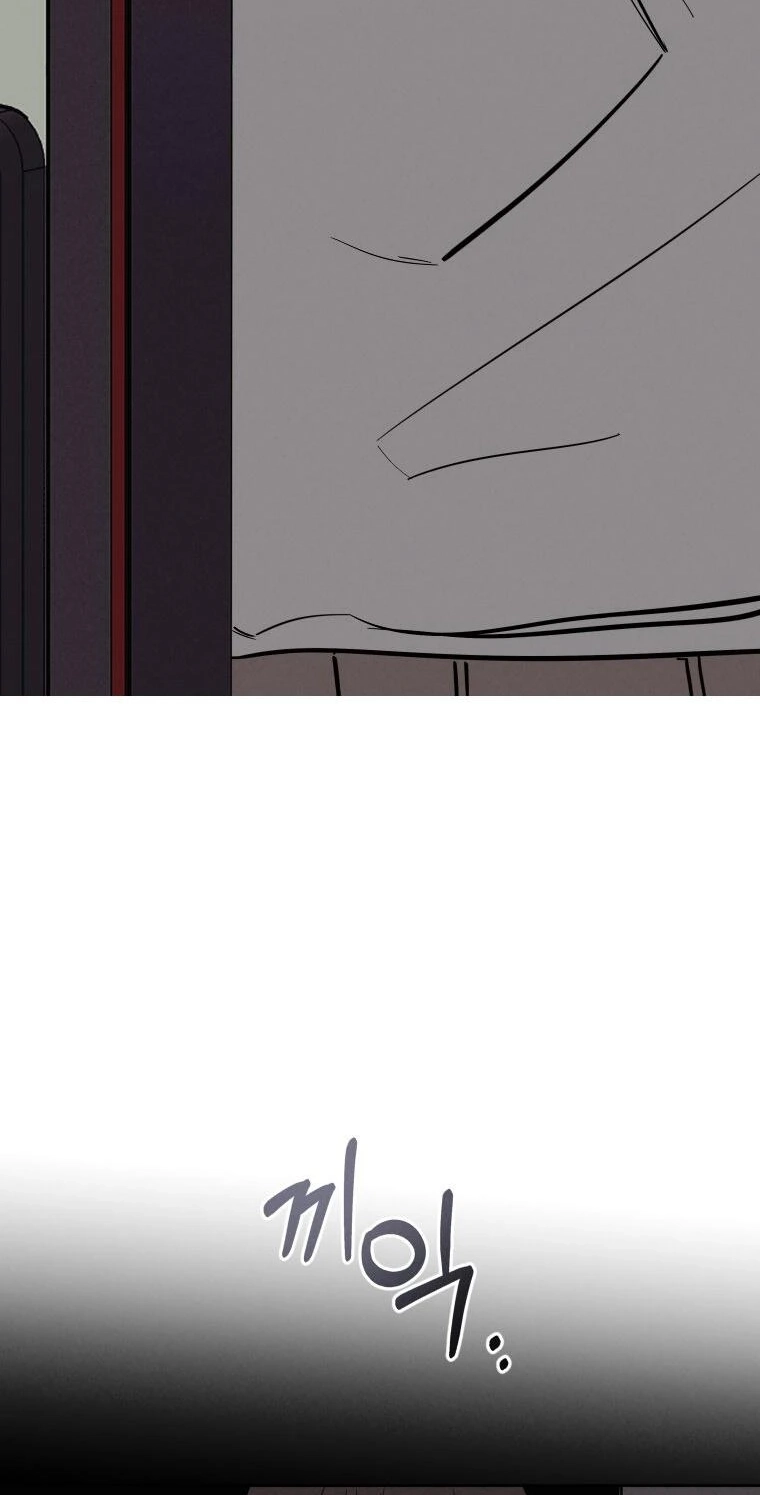 Another Woman’s Man Chapter 53 page 18