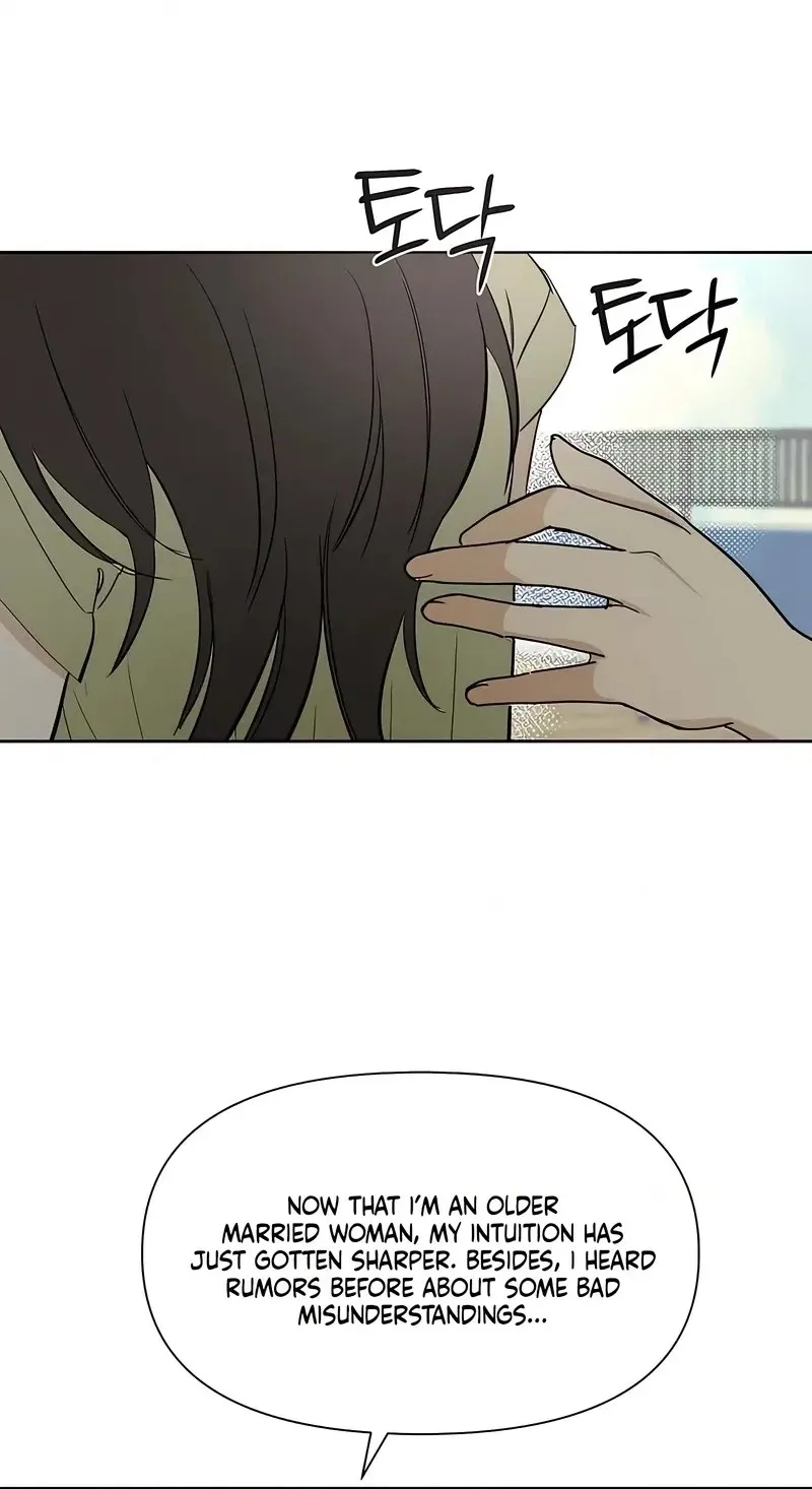 Another Woman’s Man Chapter 54 page 20