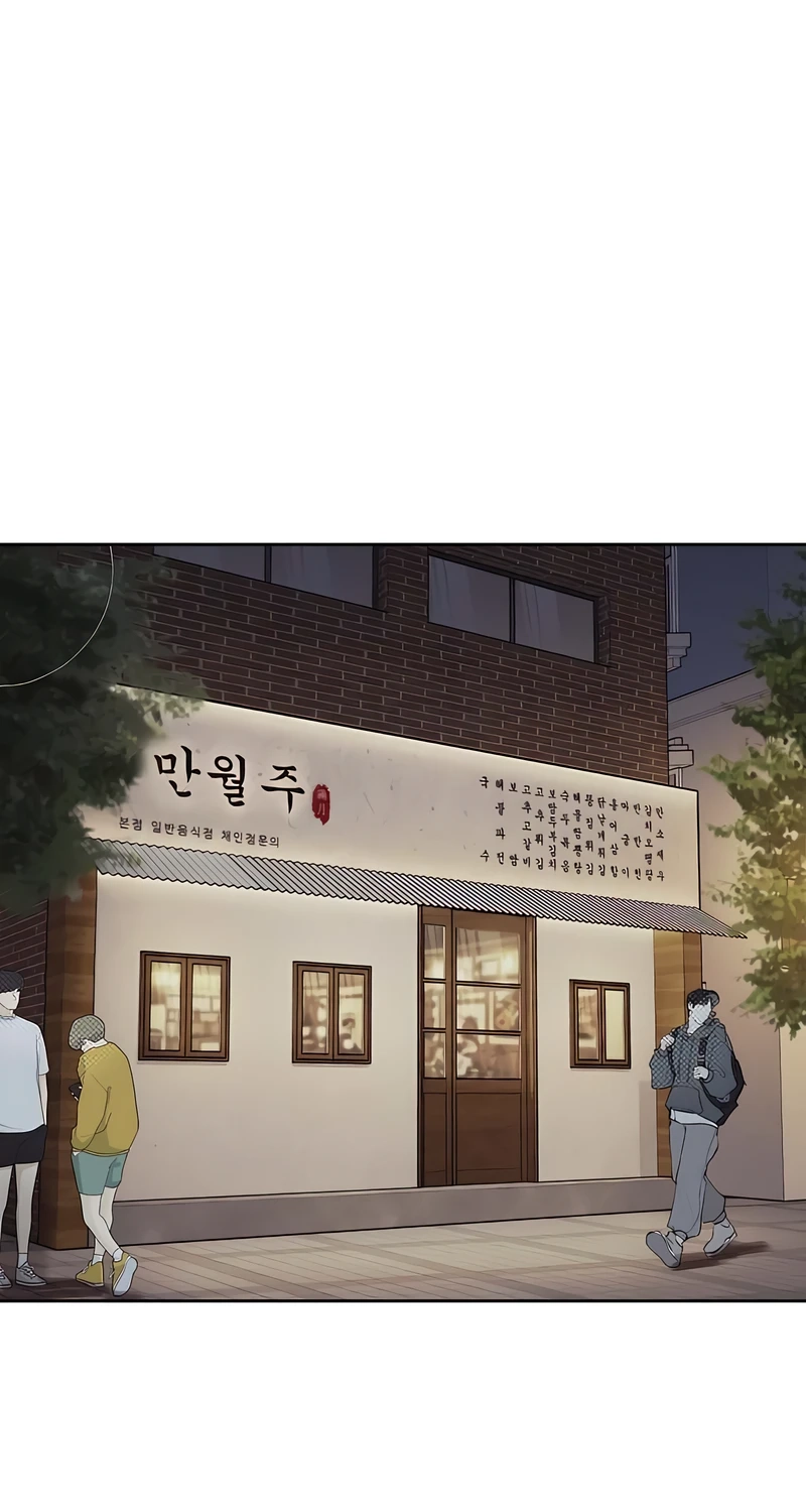 Another Woman’s Man Chapter 54 page 38