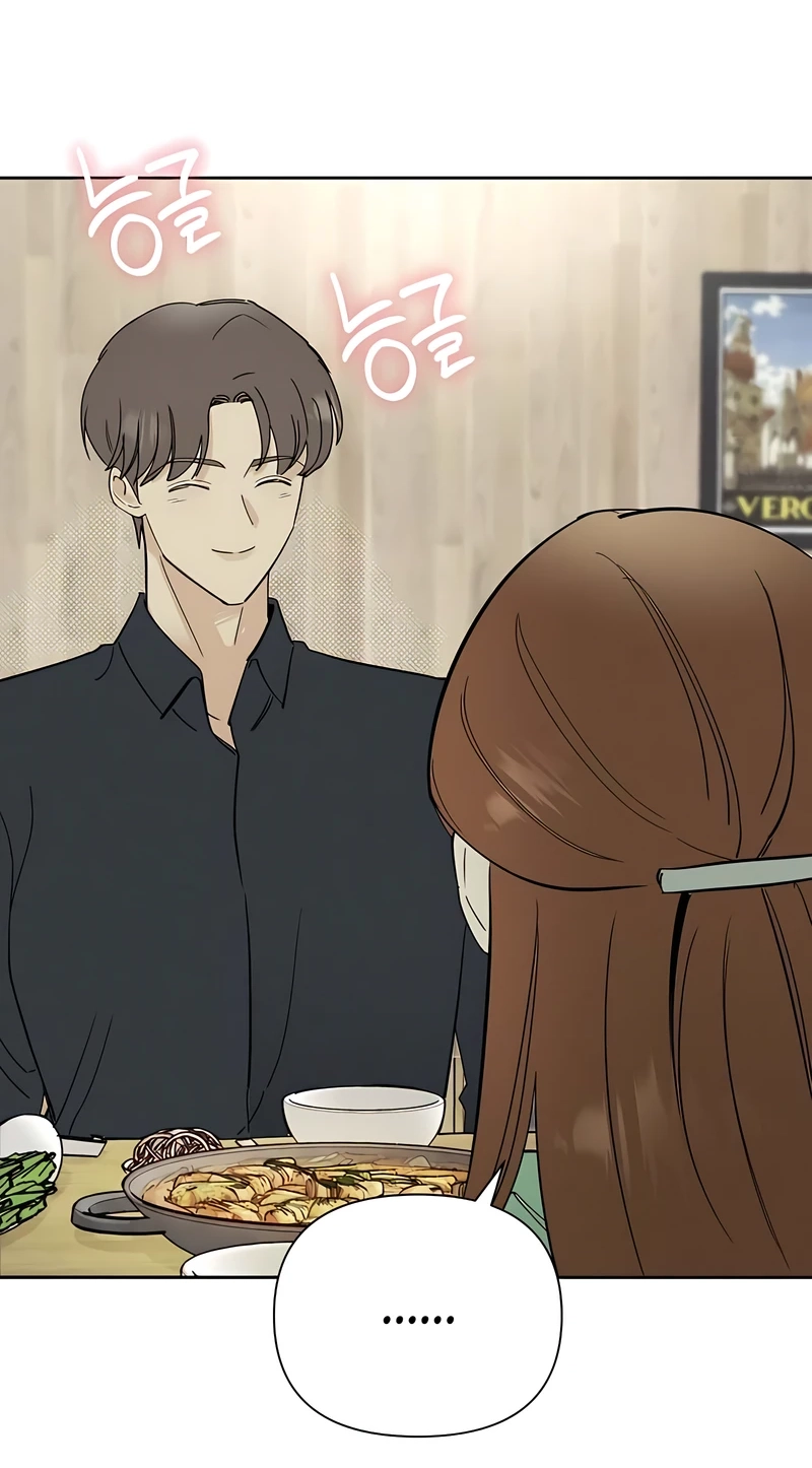 Another Woman’s Man Chapter 54 page 43