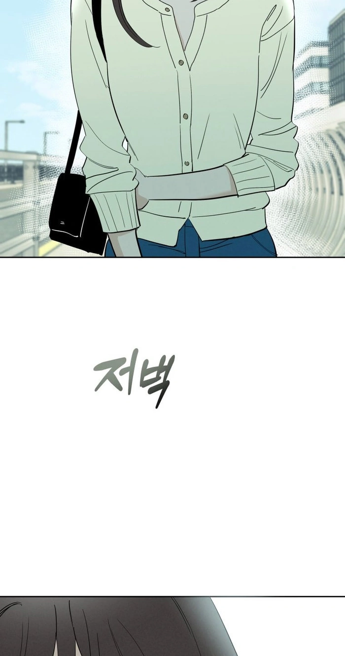 Another Woman’s Man Chapter 55 page 27