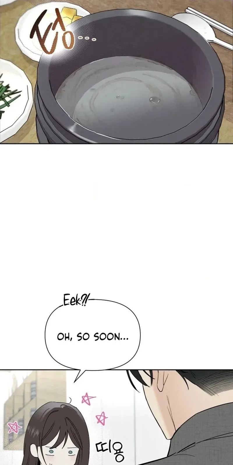 Another Woman’s Man Chapter 57 page 70